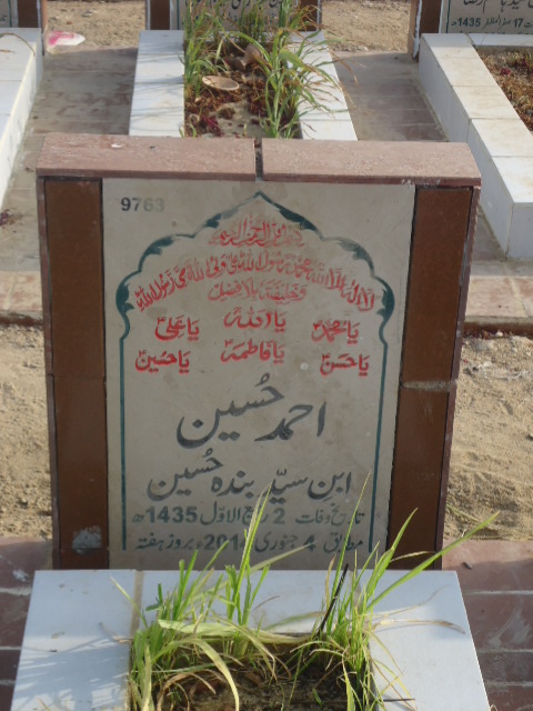 9763 – Ahmed Hussain