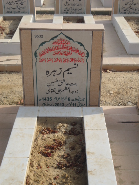 9532 – Naseem Zehra