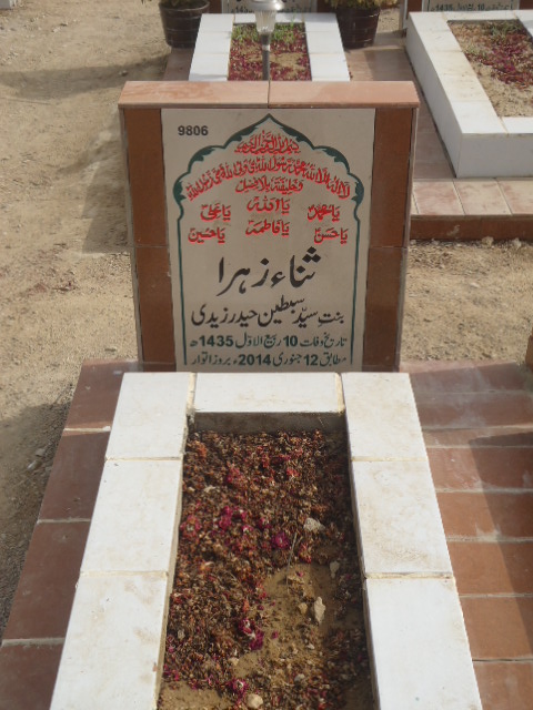 9806 – Sana Zehra