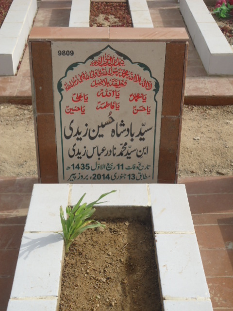 9809 – Syed Badshah Hussain Zaidi