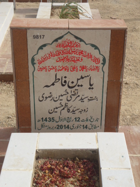 9817 – Yaseen Fatima