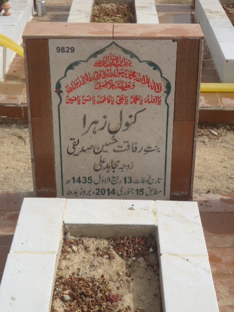 9829 – Kanwal Zehra