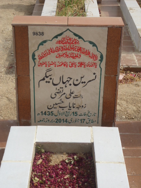 9838 – Nasreen Jahan Begum