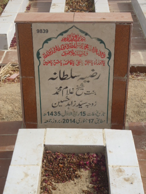 9839 – Razia Sultana