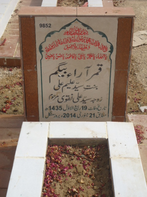 9852 – Qamar Arra Begum