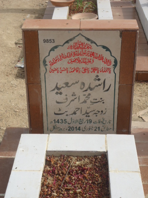 9853 – Rashida Saeed