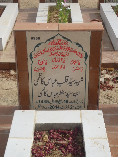 9856 – Shaheed Syed Kalbay Abbas Kazmi