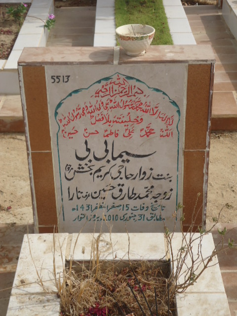 5513 – Seema BiBi