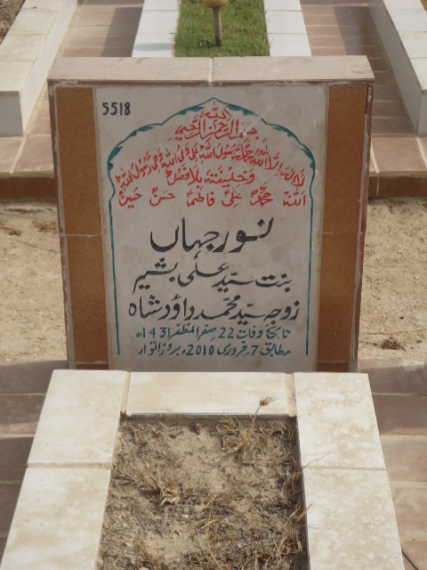 5518 – Noor Jahan