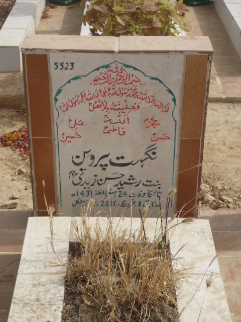 5523 – Nighat Parveen