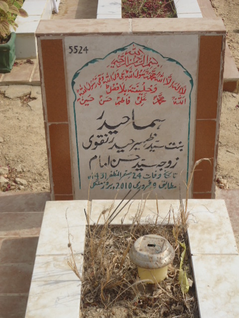 5524 – Huma Haider