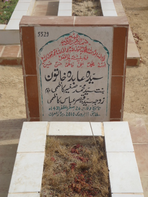 5529 – Syeda Abida Khatoon