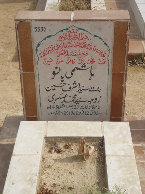 5530 – Hashimi Bano