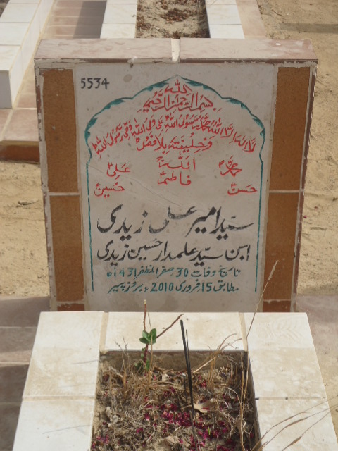 5534 – Syed Ameer Ali Zaidi