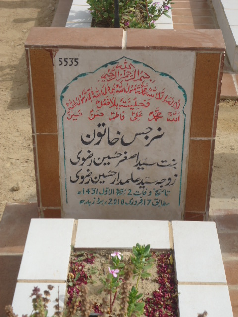 5535 – Narjis Khatoon