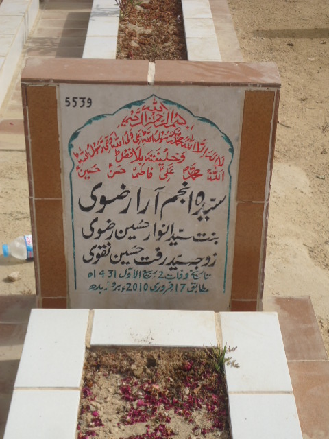 5539 – Syeda Anjum Arra Rizvi