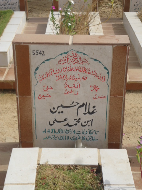 5542 – Ghulam Hussain