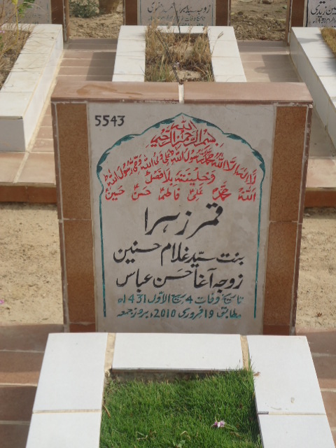 5543 – Qamar Zehra
