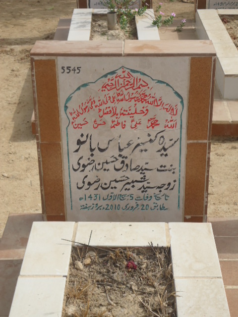 5545 – Syeda Kaneez Abbas Bano