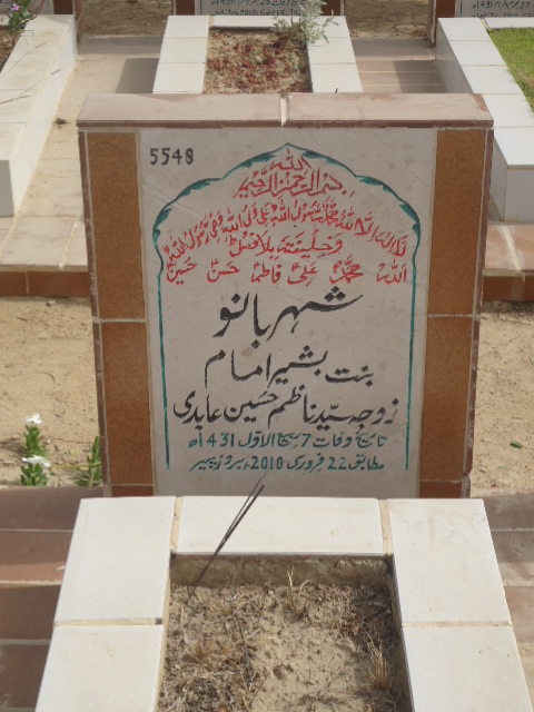 5548 – Shehar Bano