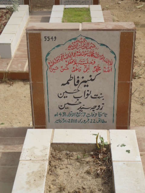 5549 – Kaneez Fatima