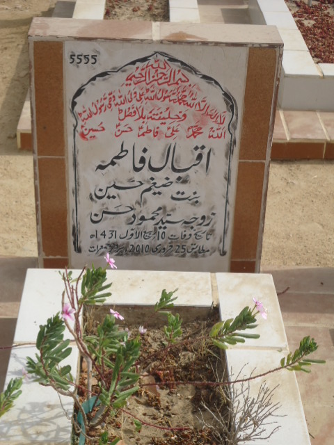 5555 – Iqbal Fatima