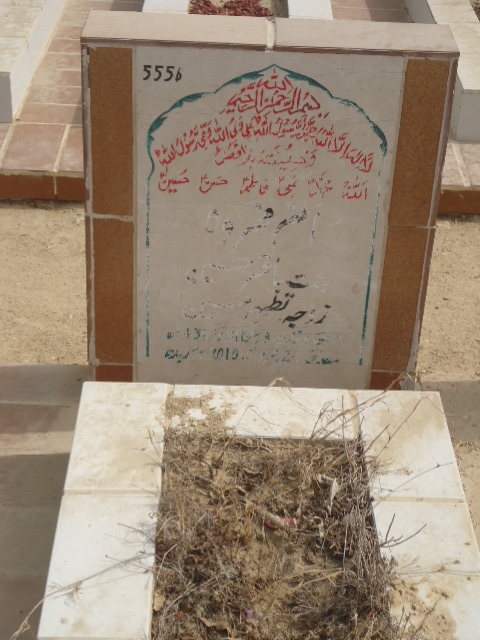 5556 – Ummay Farwa