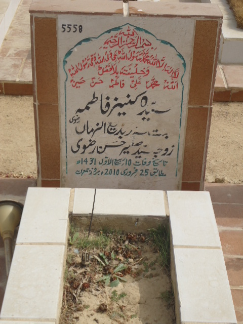 5558 – Syeda kaneez Fatima
