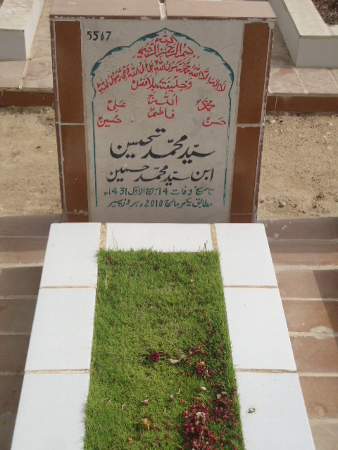 5567 – Syed Muhammad Tehseen