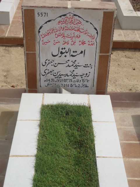 5571 – Umta Batool