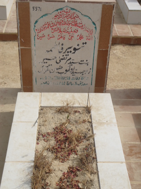 5576 – Tanveer Fatima