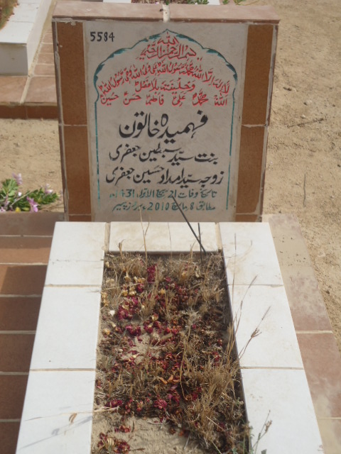 5584 – Fehmeeda Khatoon