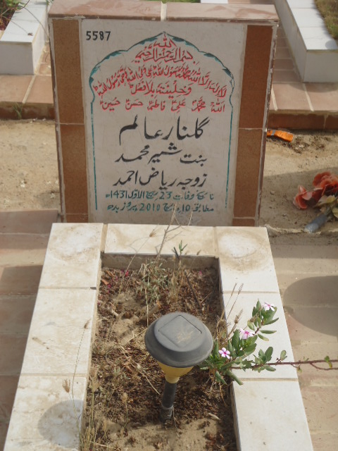 5587 – Gulnar Alam