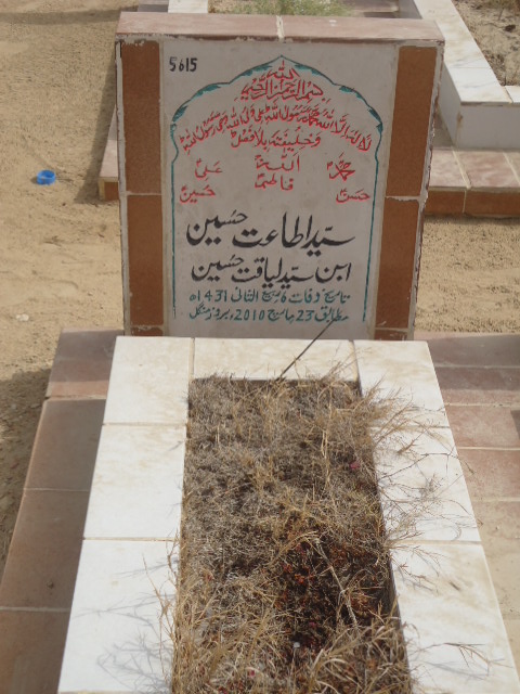 5615 – Syed Attaat Hussain