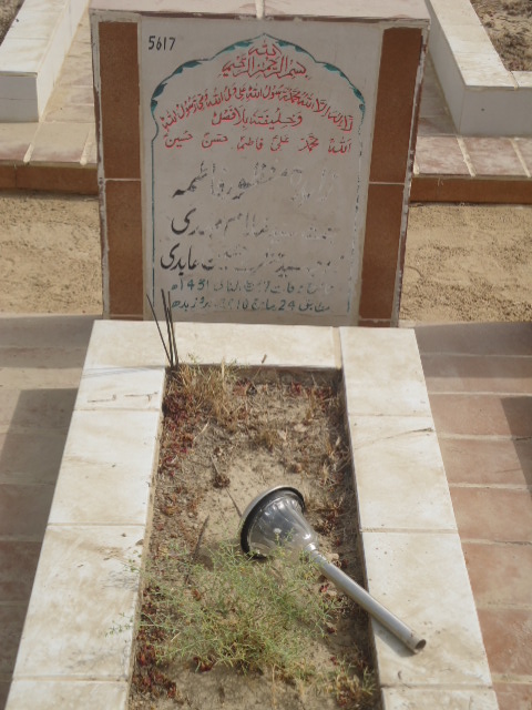 5617 – Zahida Manzoor Fatima