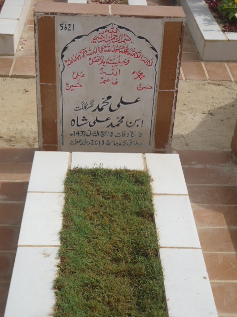 5621 – Ali Muhammad