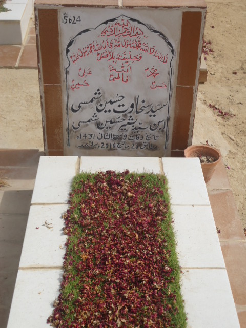 5624 – Syed Sakhawat Hussain Shamsi
