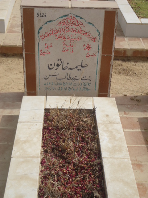 5626 – Haleema khatoon