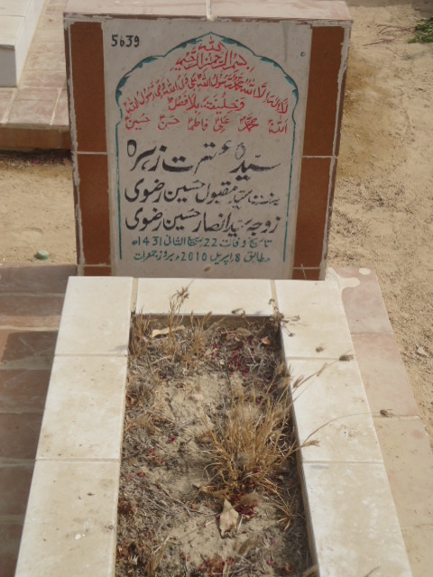 5639 – Syeda Itrat Zehra