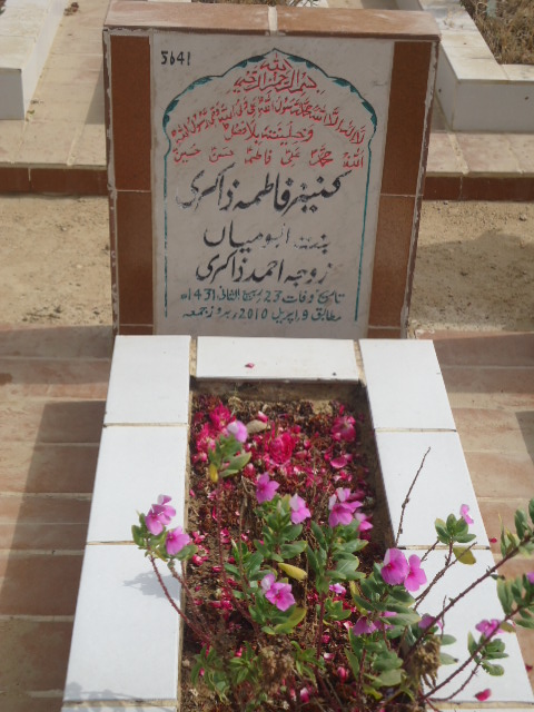 5641 – Kaneez Fatima