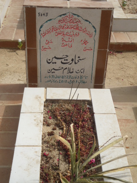 5643 – Sakhawat Hussain