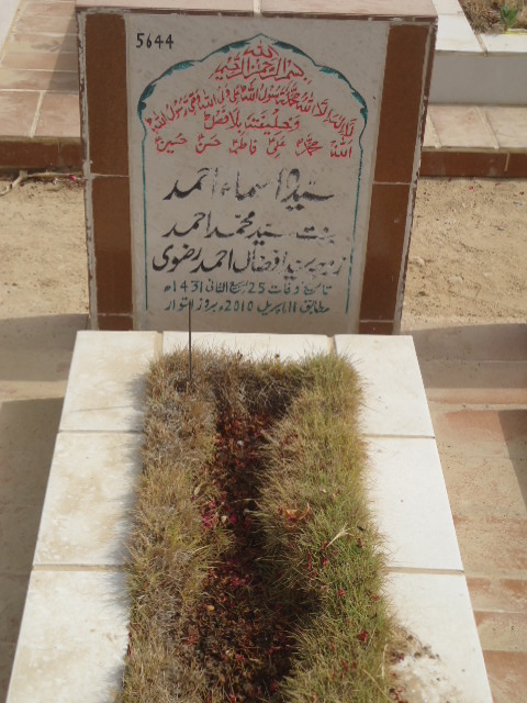 5644 – Syeda Asma Ahmed