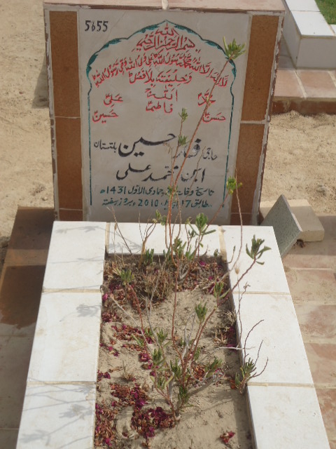 5655 – Fida Hussain