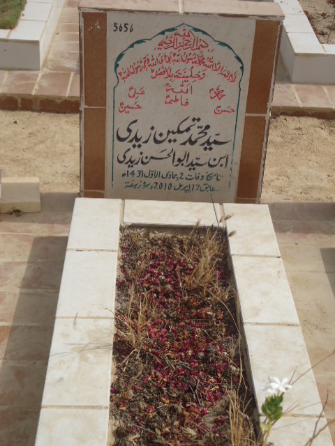 5656 – Syed Muhammad Tamkeen Zaidi