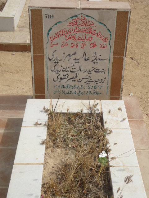 5664 – Syeda Aliya Mehar Zaidi