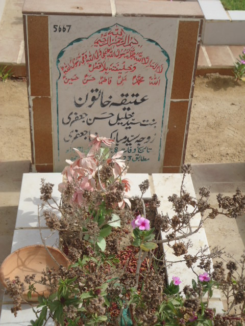 5667 – Atiqa Khatoon