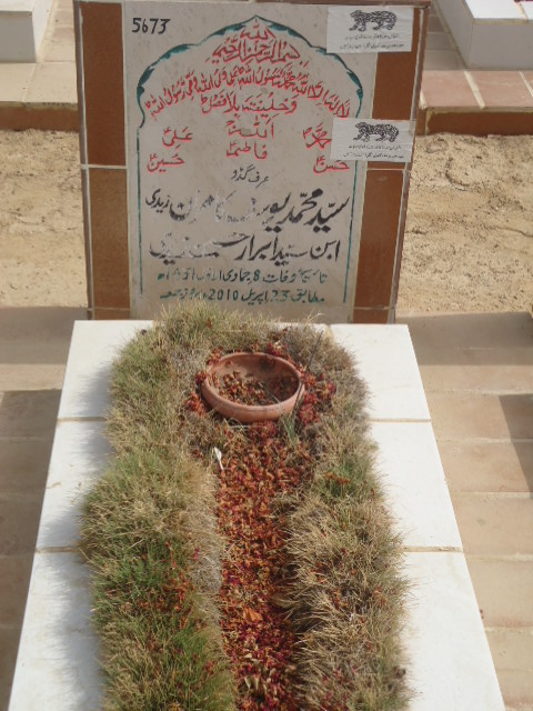 5673 – Syed Muhammad Yousuf Kamran Zaidi