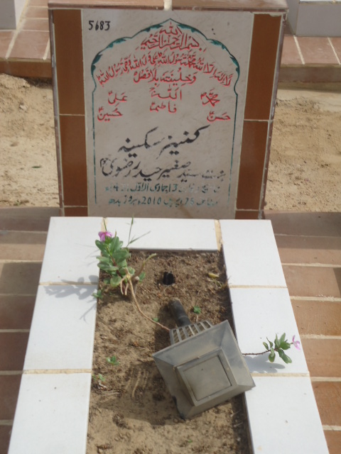 5683 – Kaneez Sakina