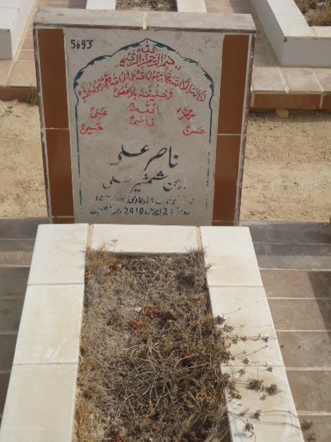 5693 – Nasir Ali