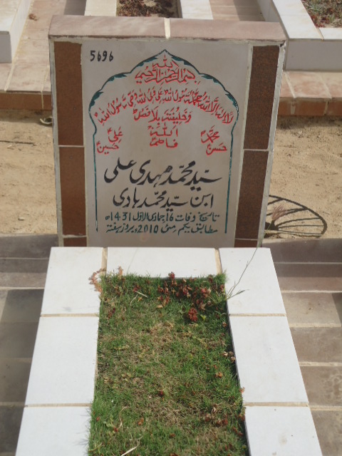 5696 – Syed Muhammad Mehdi Ali